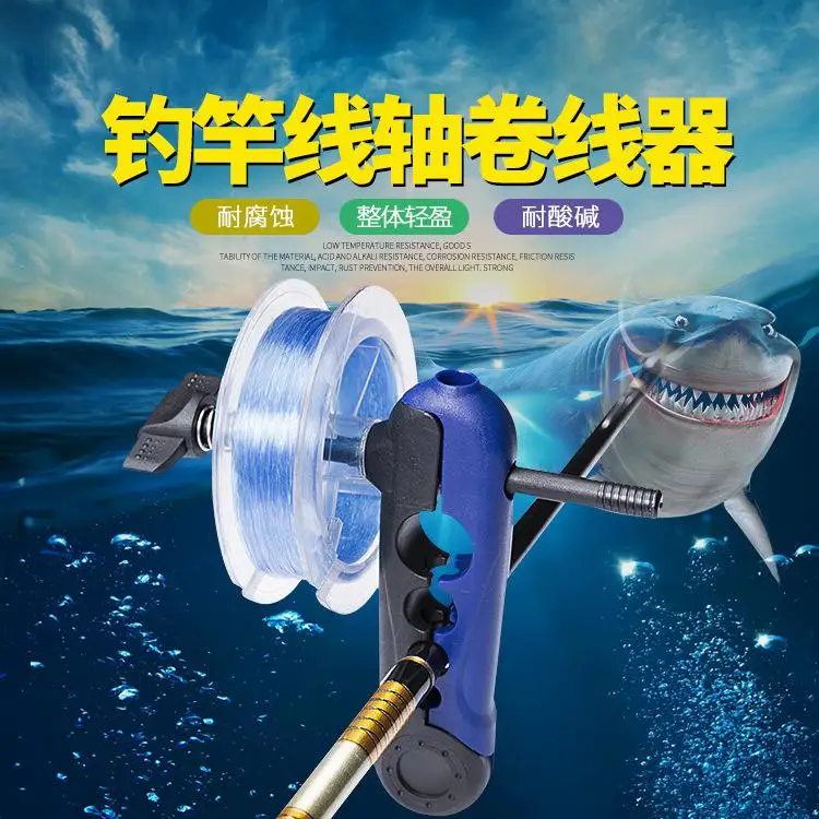 Портативная универсальная рыболовная леска Spooler регулируемая для различных