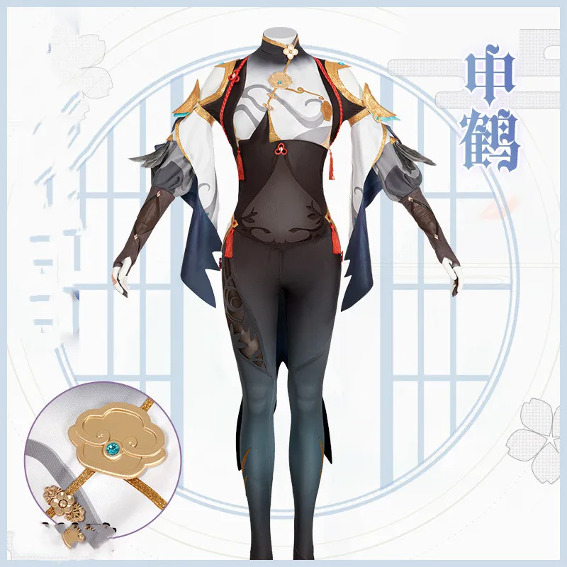 

Shenhe Cosplay Costume Game Genshin Impact Shenhe Cosplay Costume Sexy Women Jumpsuit Halloween Top Sleeve Full Set