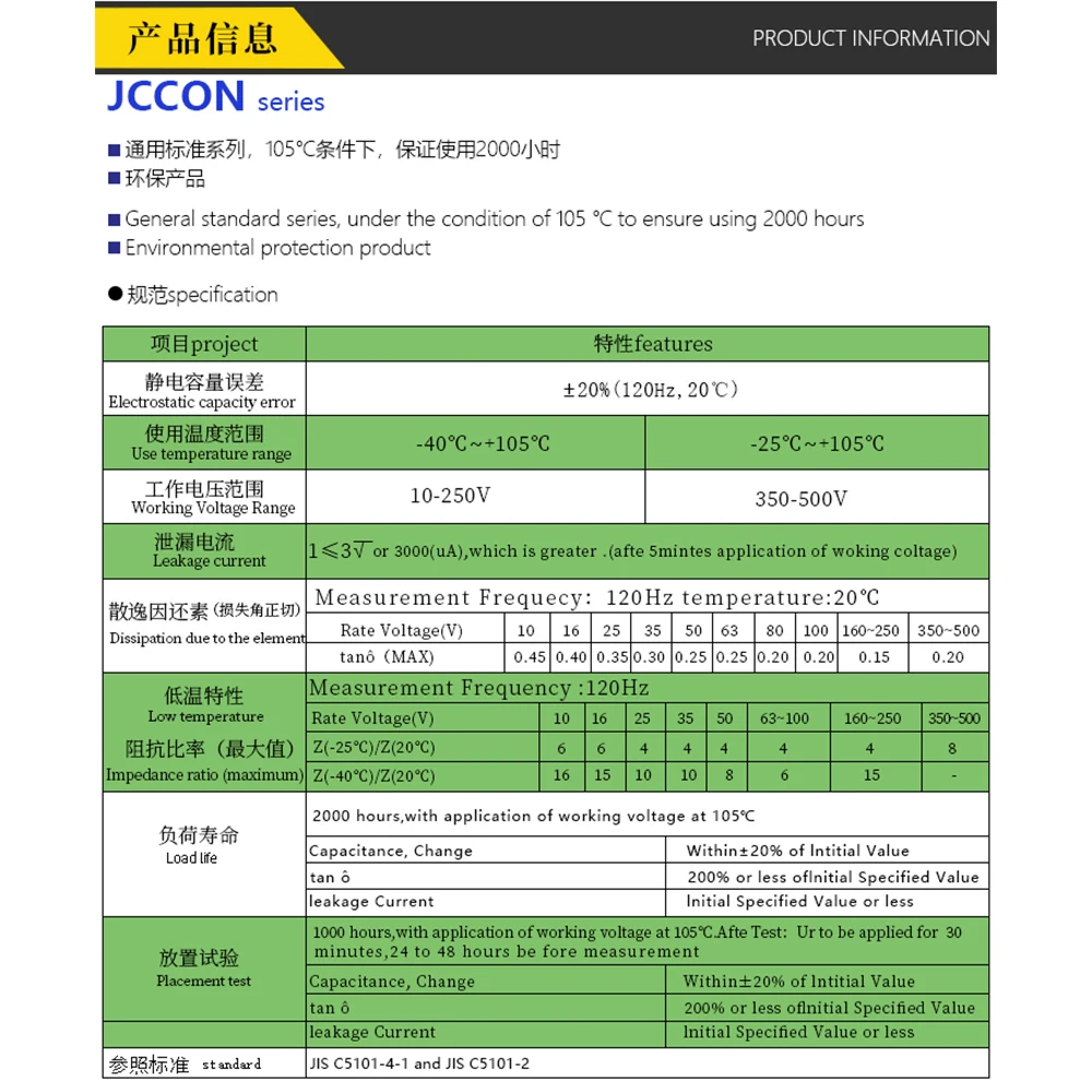 2pcs-14pcs 35x70mm 22000uF 63V JCCON Pitch 10mm 105 ℃ Horn Black Gold Audio Amplifier Filter Aluminum Electrolytic Capacitors