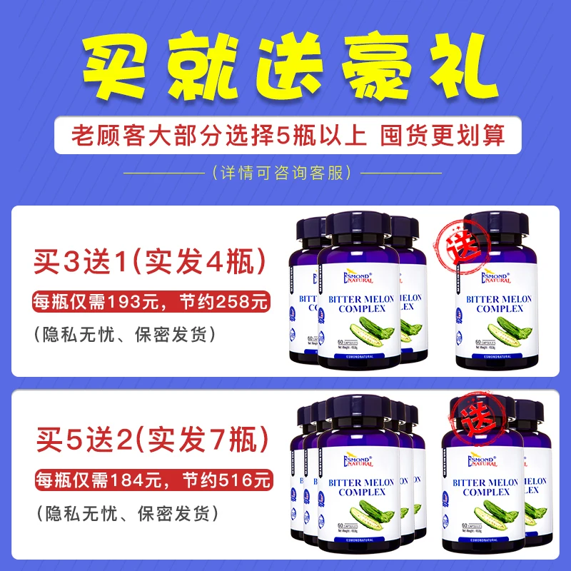 

Love si au balsam pear, balsam pear capsules for senile diabetes high blood sugar people food