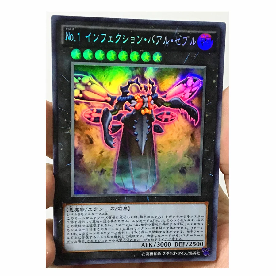 Yu Gi Oh Number 1: инфекция звуковой король игрушки сделай сам хобби коллекционные