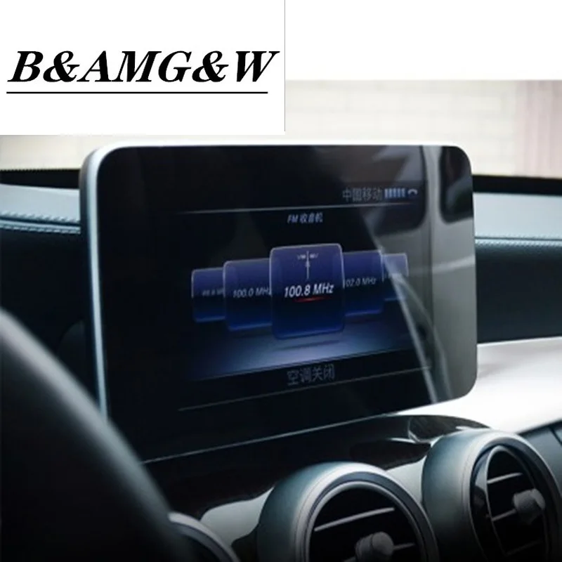 Стайлинг автомобиля центральное управление защита экрана навигации наклейка