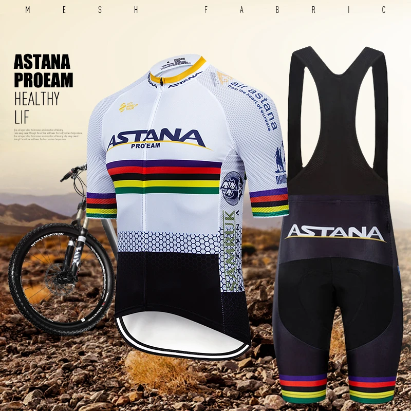 Новинка 2019 профессиональная команда Астана мужской велосипедный костюм дышащая