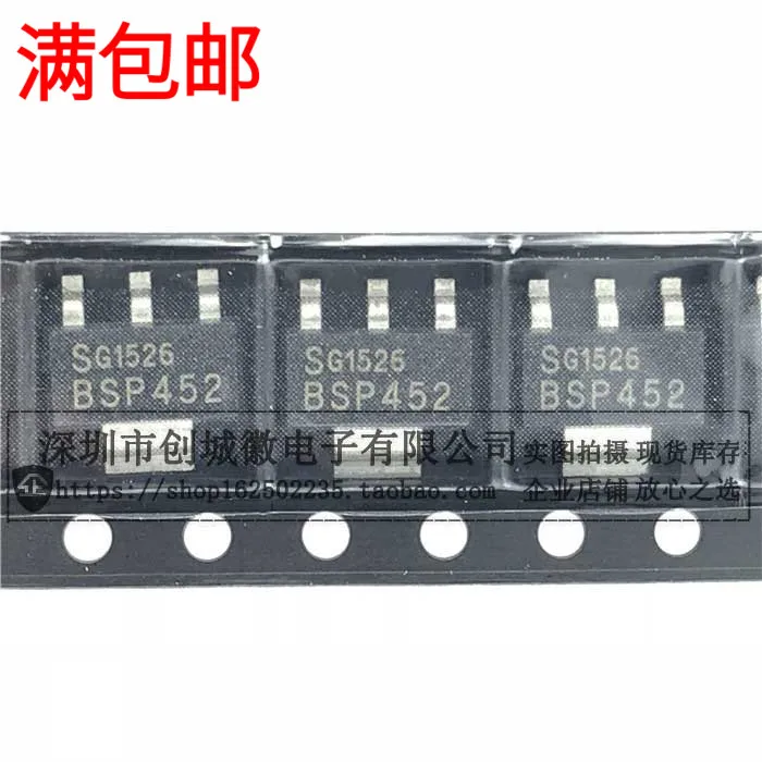 

10 шт./лот BSP452 SOT-223 IC