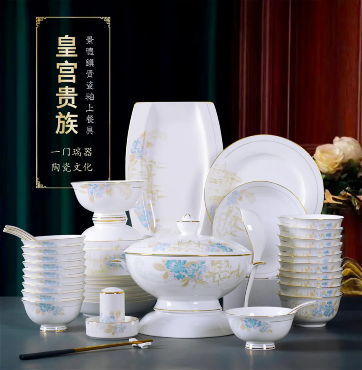 

Royal noble bone china tableware set Jingdezhen Ceramic European style gift tableware bowl plate chopsticks