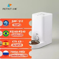 xiaomi petkit smart cat feeder automatic bowl pet cat feeder never stuck feeder fresh pet food dispenser cibo gatto