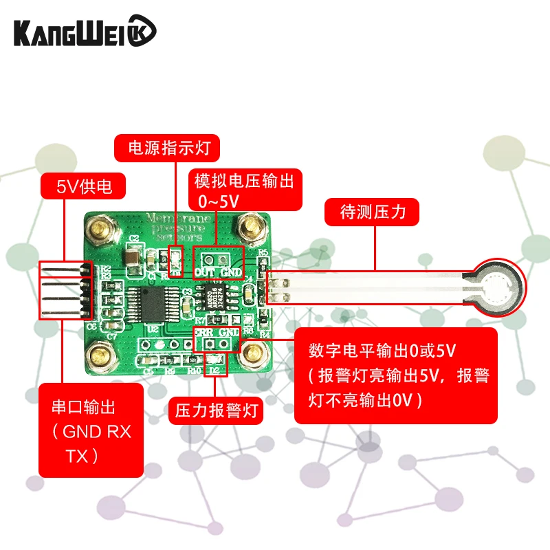 Мембранный датчик давления модуль к напряжению Серийный порт выход Компьютер