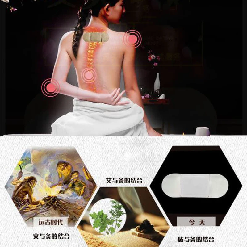 25 шт. пластырь для тела грелка штукатурка экстракт полыни коленного сустава боль