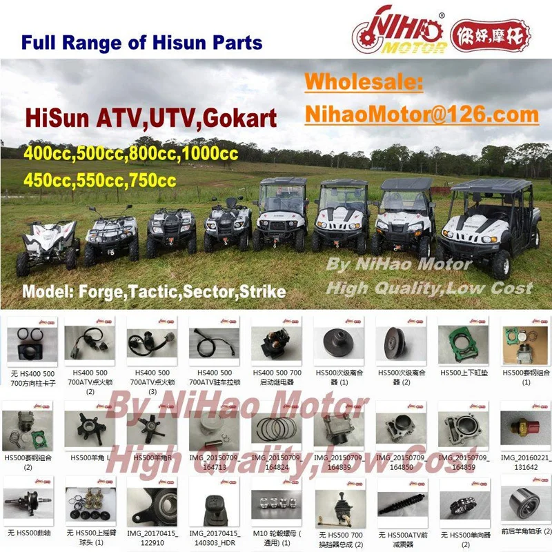 HS-17 HS800 цепь синхронизации 112 секция Hisun детали HS2V91MW 800cc HS 800 тактическая удара ATV UTV