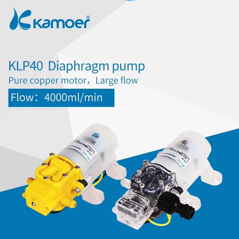 Kamoer KLP40 Автомойка с высоким потоком водяной насос для полива сада