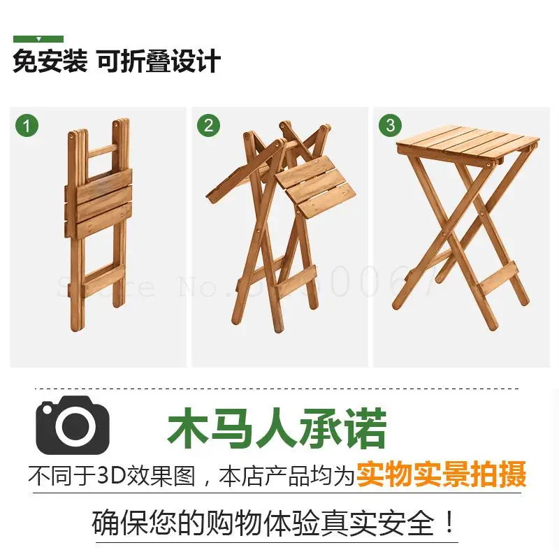 Складной стол простые и портативные маленькие напольные бытовые Fangyuan