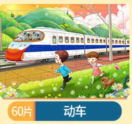 Dongche 60 шт. деревянный маленький кусочек паззл Игрушка Дети животные деревянные паззлы детские развивающие игрушки для ребенка интерактивная игра - Цвет: Dongche