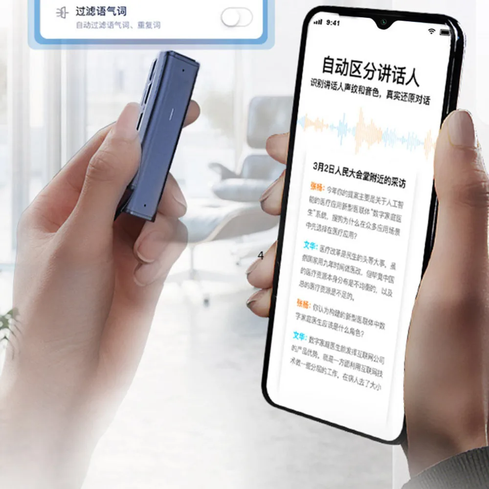 Xiao mi Sogou умная записывающая ручка HD Запись интеллектуальное шумоподавление назад
