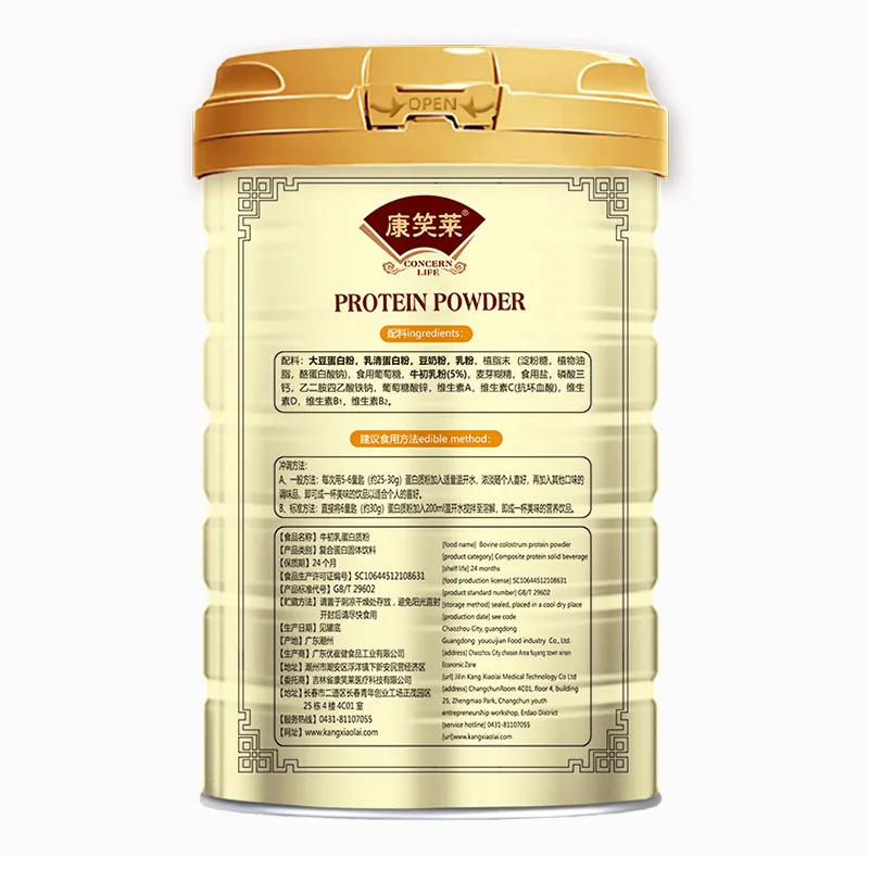 [Новая Акция] порошок белка бычьего цветного протеина 1000 г оптовая продажа