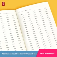 mathematical arithmetic exercises for addition and subtraction within copybook for calligraphy practice mathematics age 3 8