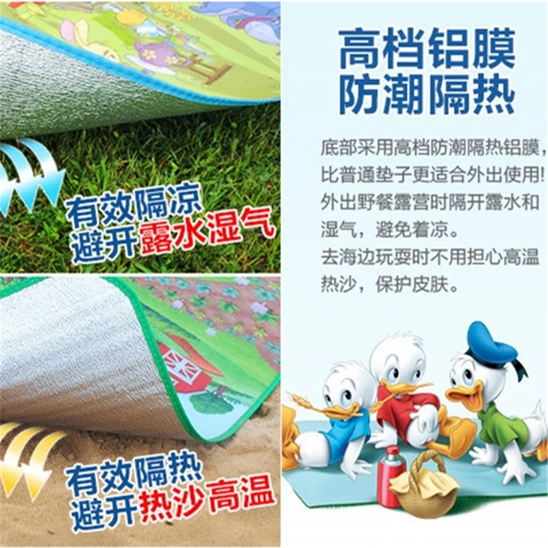 Рисунок 5 - Коврик для пикника с изображением Диснея Микки Мауса