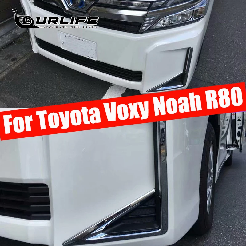 Хромированные передние противотумансветильник фары для Toyota Noah Voxy 80 Series 2018 2019 2020