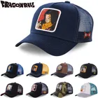 Бейсболка унисекс, хлопковая, в стиле Драконий жемчуг