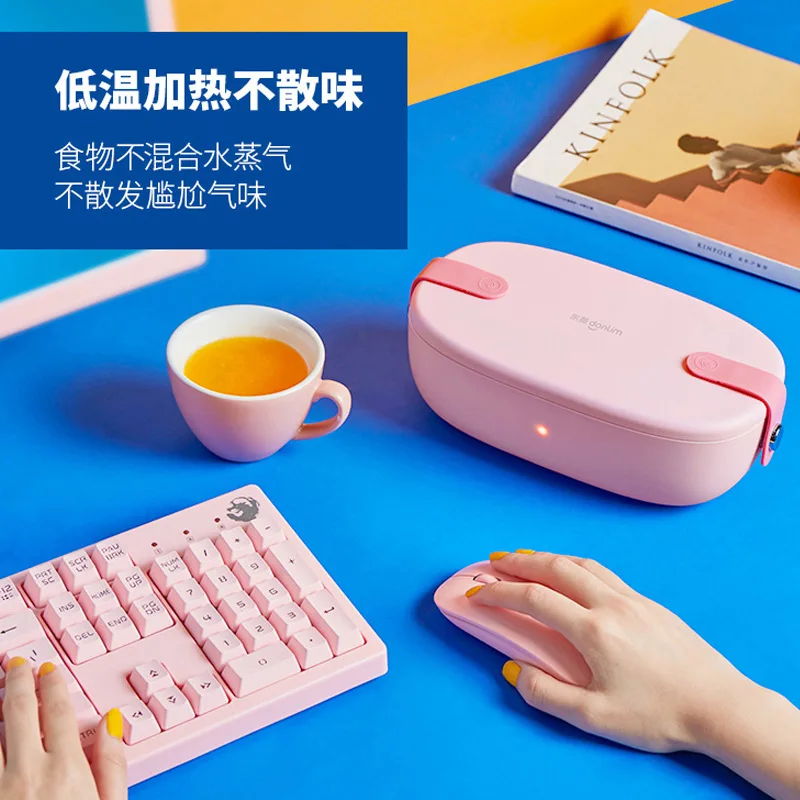 

Dongling heated lunch box portable plug-in heat preservation heating office worker hot meal net celebrity portable gift