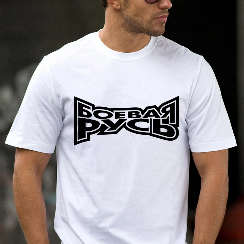 

50195# Russian inscription t shirt men's tshirt top tee summer Tshirt fashion cool O neck short sleeve shirt