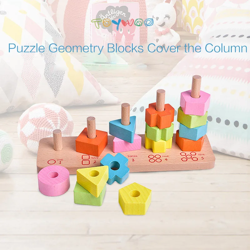Игрушка Woo новая деревянная Геометрическая фигурка рукав колонна детская