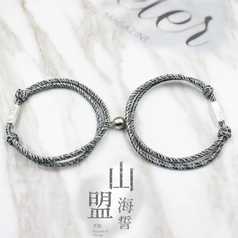 2 шт мужские и женские минималистичные влюбленные магнитные браслеты залог