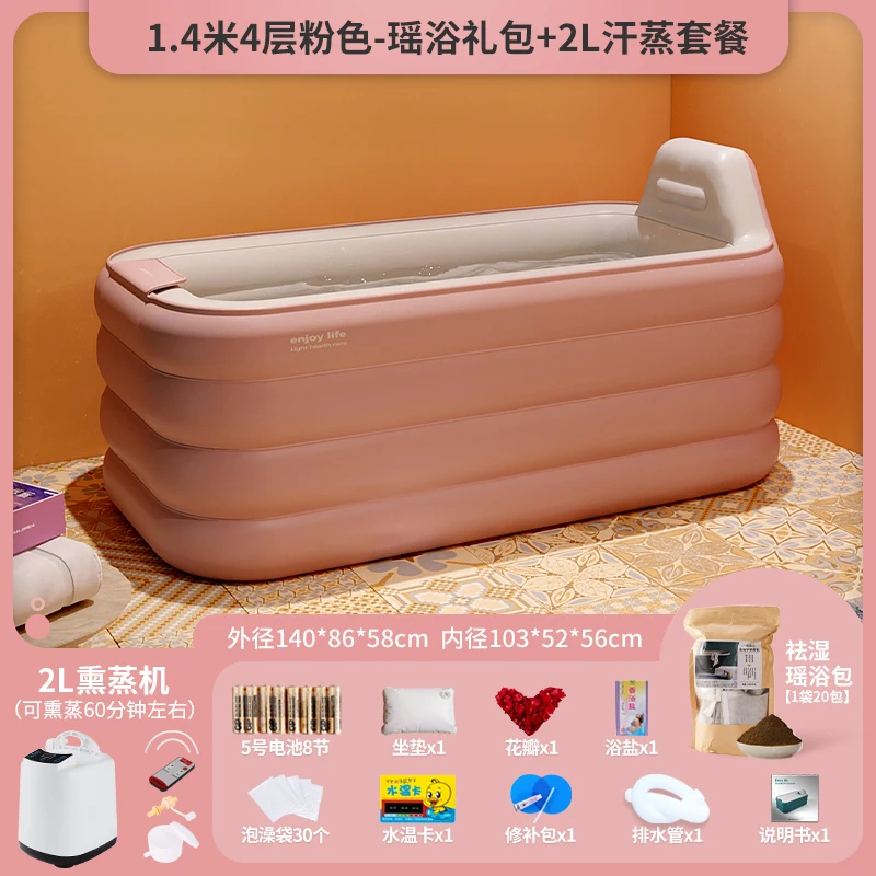 

Solid Plastic Bathtub Inflatable Baby Pool Adult Thick Winter Heating Bathtub Portable Steam Banheira Bathroom Products DE50YT