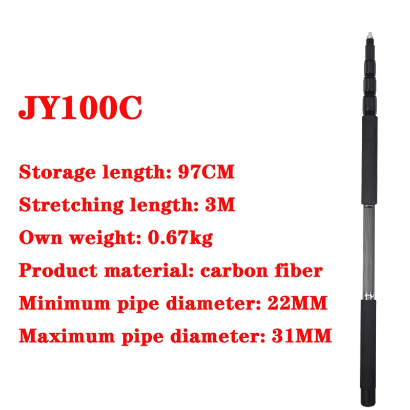 Микрофонный полюс из углеродного волокна JIEYANG JY90C JY100A JY100C JY500C стойка для