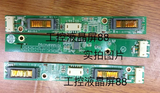 

Тест качества хорош, гарантия 1 год RD 9000PH1792 HY1007 G121SN01 V.1