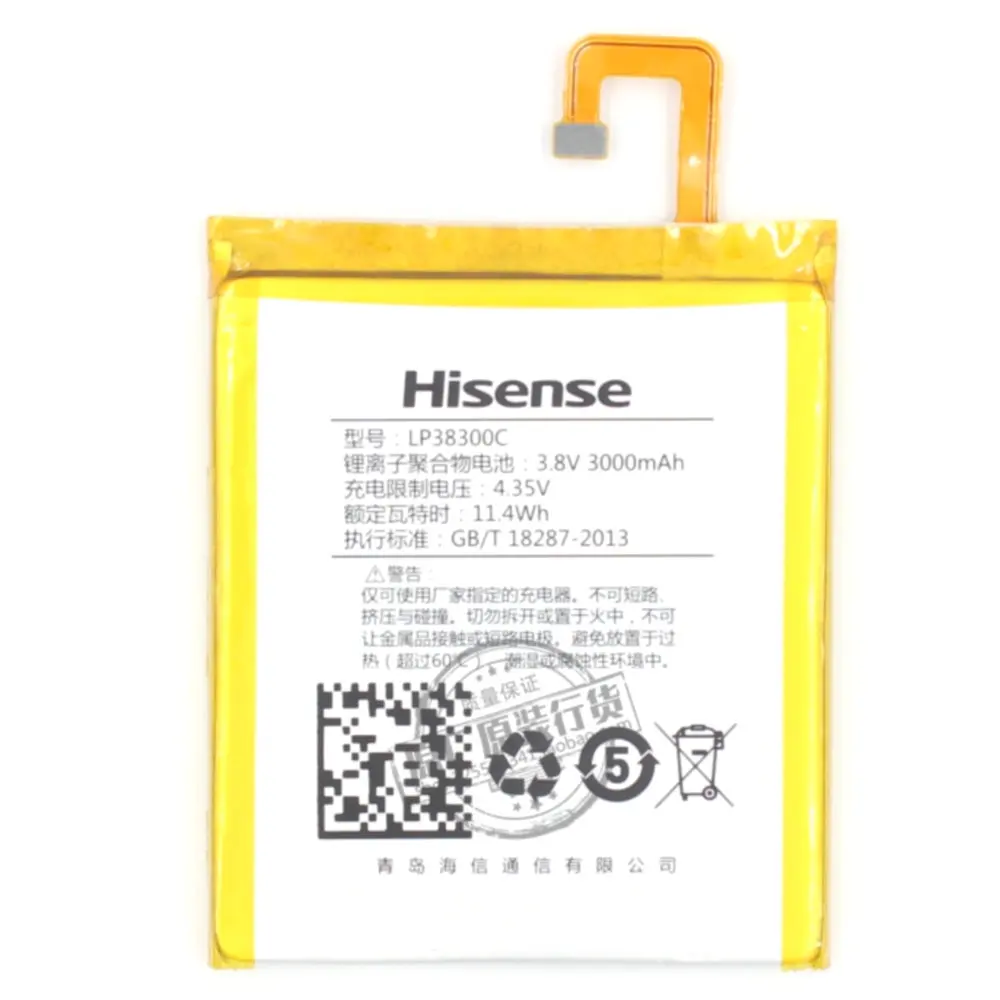 Сменный аккумулятор LP38300C 3000 мАч для Hisense C20 G610M|Аккумуляторы мобильных телефонов| |