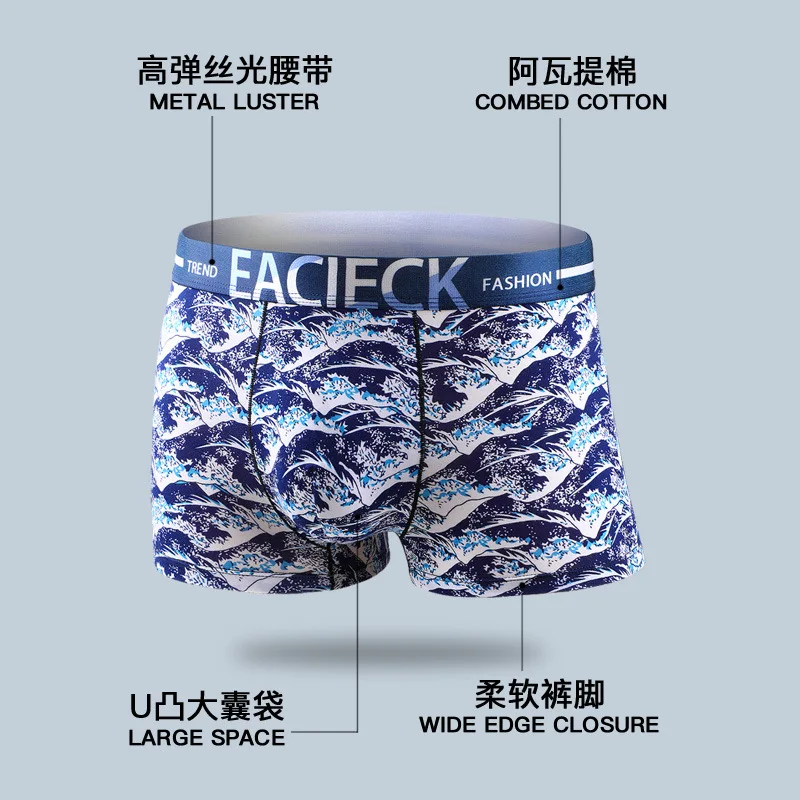 Men's Underwear Boxer Pure Cotton Breathable Comfortable Trendy Personality Boxer Shorts Head Bottoms Mens Cotton Underwear