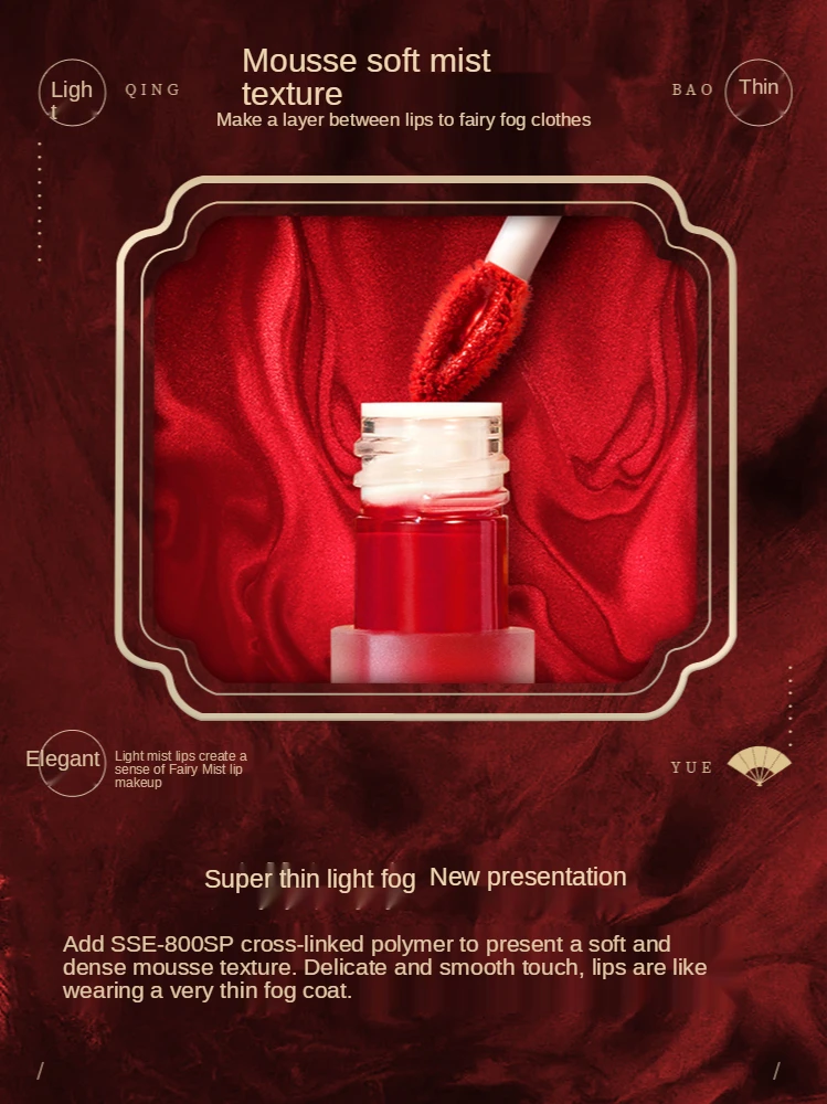 

Catkin Qingping Lelian Famous New Light Face Lip Lacquer No Stain on Cup Moisturizing