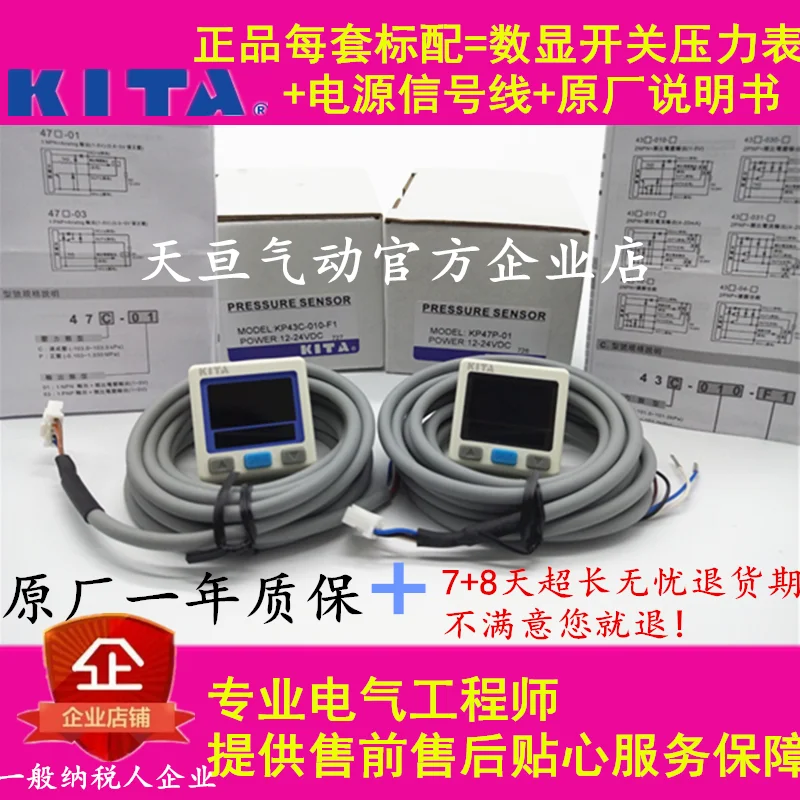 Кита Давление переключатель Сенсор KP46C-02-F1 KP47P-01 KP47C KP43V-010-F1 | Электроника