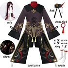 Женский костюм для косплея Genshin Impact Hutao, парик, обувь, игровая одежда