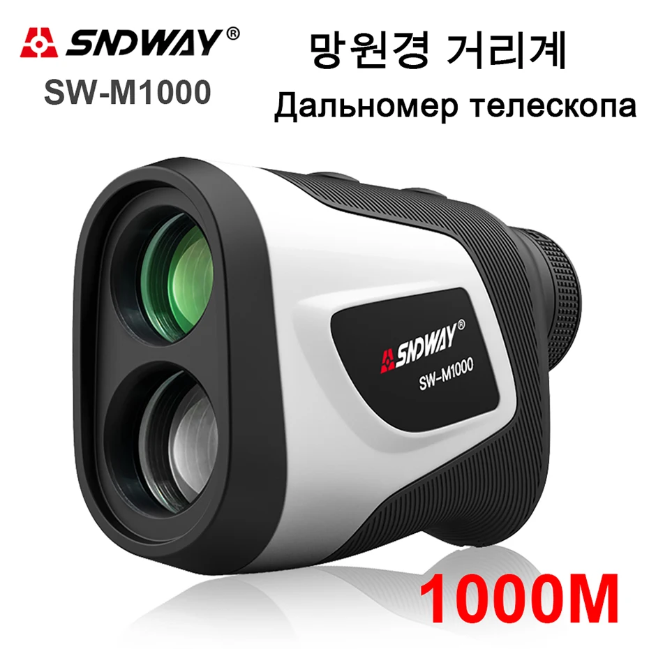 Дальномер лазерный SNDWAY 600-1500 м | Инструменты
