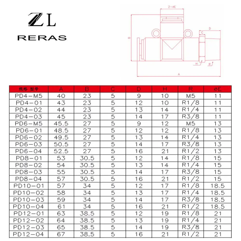 PD белый пластик быстрая вставка пневматический элемент Т-образного