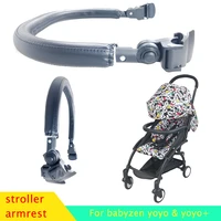 baby stroller accessories bumper bar leather cover handle for yoyo yoya yuyu vovo babytime pushchair front armrest