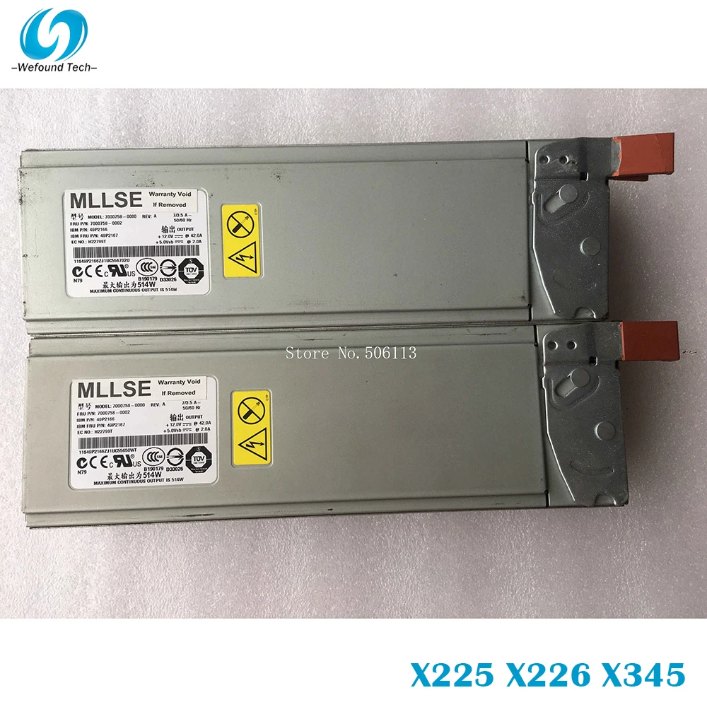 100% рабочий блок питания для IBM X225 X226 X345 7000758-0000 700758-0002 49P2166 49P2167 H22799T MAX 514W