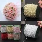 Искусственная гирлянда из цепочка с жемчужными бусинами цветов, 5 м, для рукоделия, Свадебная вечеринка, для невесты, для украшения букета, бежевый, для вырезок