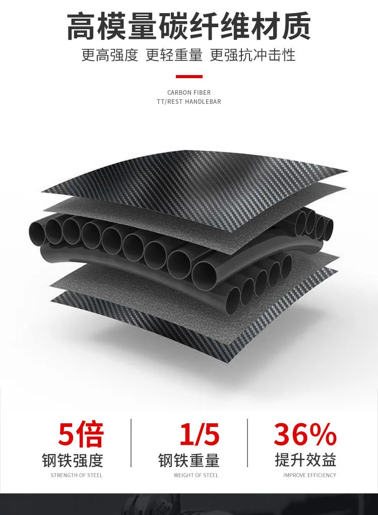 Цена Шоссейный велосипед TOSEEK с интегрированным упором TT, Dead Fly, Horn Aircraft, черно-красные аксессуары, новые концы стержня из углеродного волокна