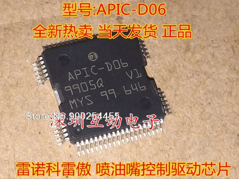 

APIC-D06 IC
