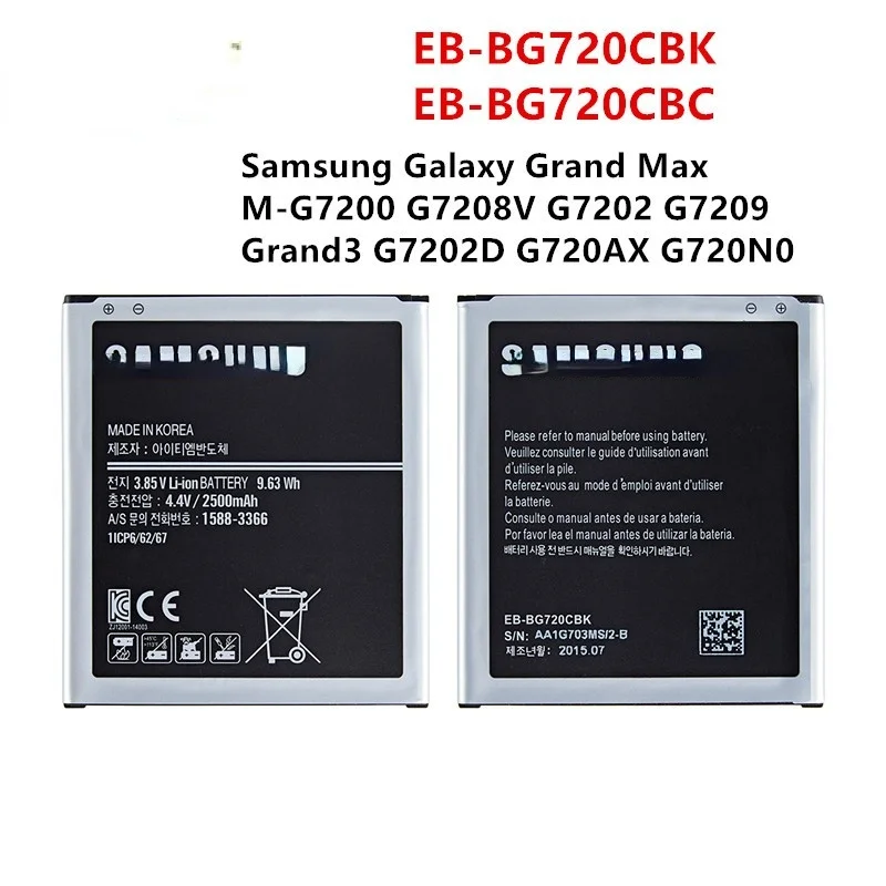 

Оригинальная деталь, аккумулятор 2500 мАч для Samsung Galaxy Grand Max EB-BG720CBK G7208V G7202 G7209 G7202D G720AX