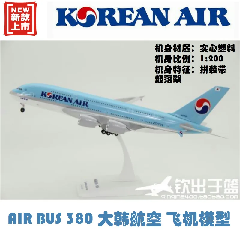 

Assembly Aircraft Model Airbus A380-800 Airplane Model Korean Air with Landing Gear ABS Material 1:200 Scale Aviation Collection