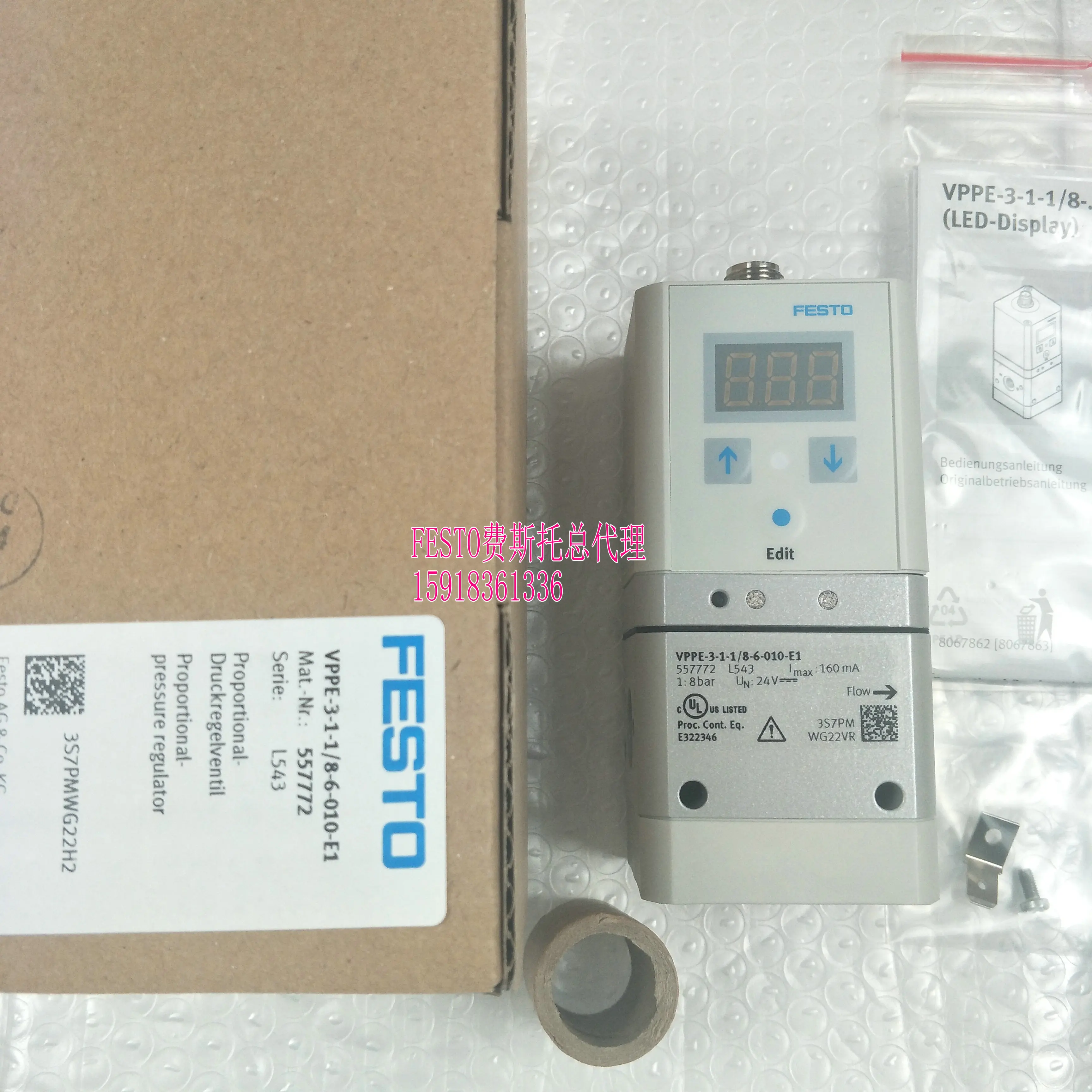 FESTO 557772 557773 557774 557775 539639 Festo Пропорциональный регулятор давления|Детали