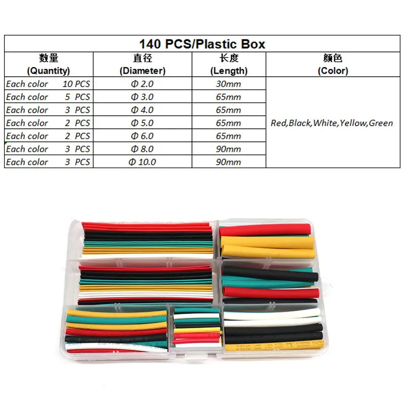 140pcs 280PCS/127PCS/560PCS/530PCS Heat Shrink Tube Polyolefin Electrical Wrap Wire Cable Sleeves Tape Tubo Retail Data Wire Protect - Цвет: 140pcs