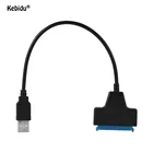 Kebidu USB 2,0 к SATA 22Pin адаптер кабель 480 Мбитс SATA 22Pin USB 2,0 кабель для передачи данных для 2,5 дюймового SSD