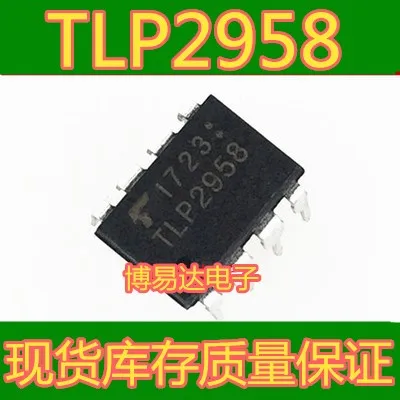 

TLP2958 DIP-8
