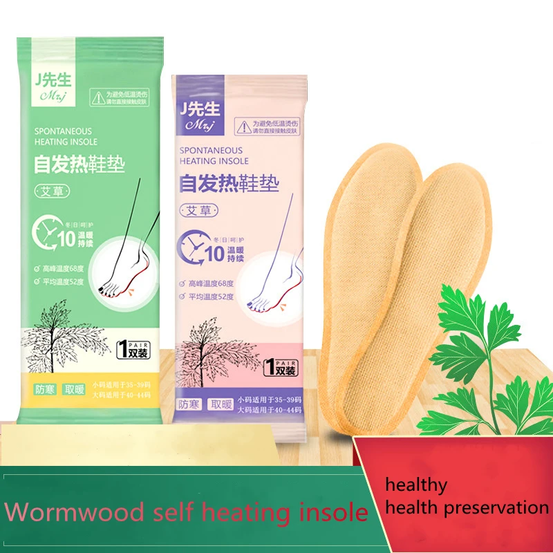 

10 Pieces/Winter Cold And Warm Insoles, Long-lasting Warmth For Adults And Children, Fast Heat-generating Plant Extracts For