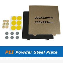 220mm 235mm Double Textured PEI Powder Coated Spring Build Steel Plate Sheet + 6pcs Magnet For Ender-5 Ender-3 3D Printer Parts