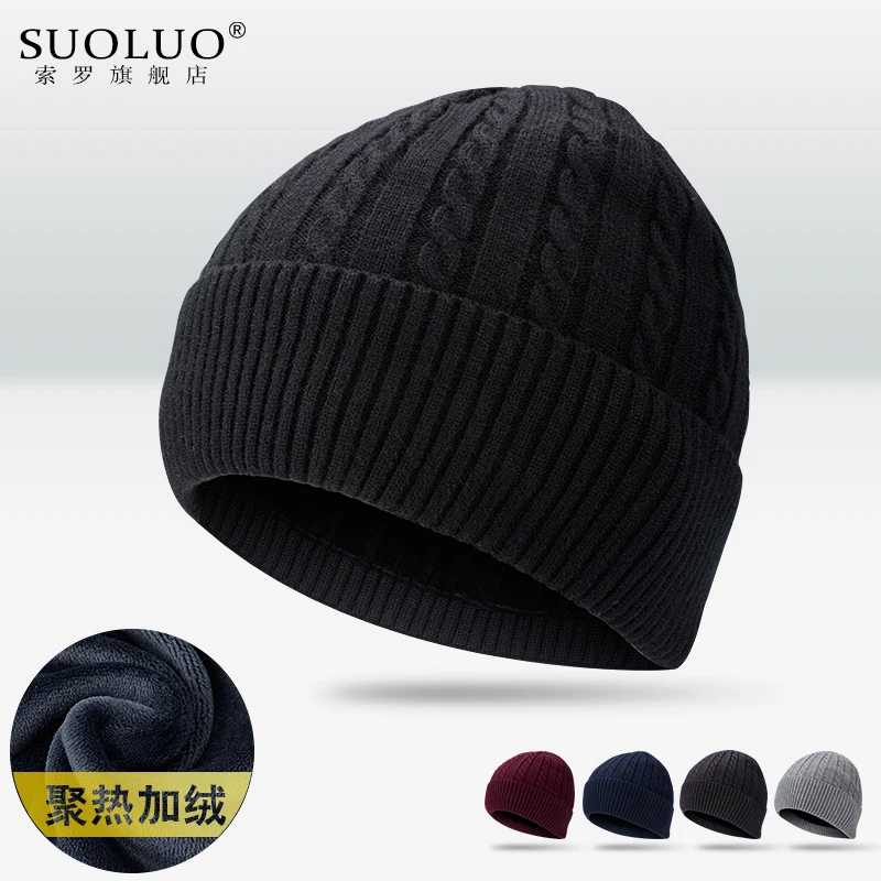 Зимние шапки теплые вязаные шарф набор меховая шерстяная подкладка толстые